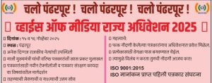 Invitation 