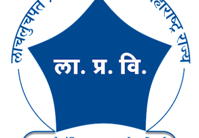 दिंडोरीतील पेसा थकबाकी बिलासाठी ५२ हजारांची लाच; गट शिक्षणाधिकारीसह तिघांवर ACB ची कारवाई दिंडोरीतील पेसा थकबाकी बिलासाठी ५२ हजारांची लाच; गट शिक्षणाधिकारीसह तिघांवर ACB ची कारवाई