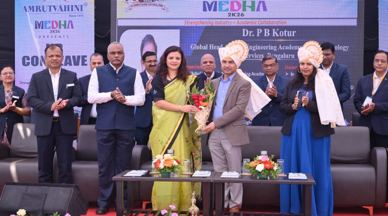 अमृतवाहिनीतील एचआर कॉनक्लेव्ह मधून उद्योग – तंत्रशिक्षणाचा नवा अध्याय     उद्योग व उच्च शिक्षणातील 200 प्रतिनिधींच्या सहभागात कार्यशाळा संपन्न     अमृतवाहिनीतून जागतिक उद्योगांच्या अपेक्षांना पूरक विद्यार्थी घडतील – डॉ.पी.बी.कोटटूर