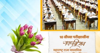 एस जी पब्लिक स्कुल सिन्नर केंद्राची दहावी परीक्षेसाठी आसनव्यवस्था जाहीर