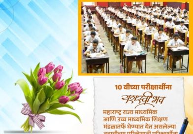 рдПрд╕ рдЬреА рдкрдмреНрд▓рд┐рдХ рд╕реНрдХреБрд▓ рд╕рд┐рдиреНрдирд░ рдХреЗрдВрджреНрд░рд╛рдЪреА рджрд╣рд╛рд╡реА рдкрд░реАрдХреНрд╖реЗрд╕рд╛рдареА рдЖрд╕рдирд╡реНрдпрд╡рд╕реНрдерд╛ рдЬрд╛рд╣реАрд░ рдПрд╕ рдЬреА рдкрдмреНрд▓рд┐рдХ рд╕реНрдХреБрд▓ рд╕рд┐рдиреНрдирд░ рдХреЗрдВрджреНрд░рд╛рдЪреА рджрд╣рд╛рд╡реА рдкрд░реАрдХреНрд╖реЗрд╕рд╛рдареА рдЖрд╕рдирд╡реНрдпрд╡рд╕реНрдерд╛ рдЬрд╛рд╣реАрд░