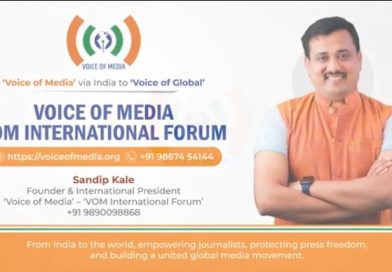 тАШрд╕рдЪ рдХреА рдкреБрдХрд╛рд░тАЩ : рдкрддреНрд░рдХрд╛рд░рд╛рдВрдЪреНрдпрд╛ рдореБрдХреНрдпрд╛ рд╡реЗрджрдирд╛рдВрдирд╛ рдорд┐рд│рд╛рд▓рд╛ рдЖрд╡рд╛рдЬ, тАШрд╡реНрд╣реЙрдИрд╕ рдСрдл рдореАрдбрд┐рдпрд╛тАЩрдЪрд╛ рдкреНрд░рд╡рд╛рд╕ рдЖрд▓рд╛ рдЧрд╛рдгреНрдпрд╛рдордзреНрдпреЗ..! рд░рд╛рдЬреНрдпрдкрд╛рд▓рд╛рдВрдЪреНрдпрд╛ рд╣рд╕реНрддреЗ резрел рдорд╛рд░реНрдЪрд▓рд╛ рд╣реЛрдгрд╛рд░ рдЬрд╛рдЧрддрд┐рдХ рд▓реЛрдХрд╛рд░реНрдкрдг рд╕реЛрд╣рд│рд╛ тАШрд╕рдЪ рдХреА рдкреБрдХрд╛рд░тАЩ : рдкрддреНрд░рдХрд╛рд░рд╛рдВрдЪреНрдпрд╛ рдореБрдХреНрдпрд╛ рд╡реЗрджрдирд╛рдВрдирд╛ рдорд┐рд│рд╛рд▓рд╛ рдЖрд╡рд╛рдЬ, тАШрд╡реНрд╣реЙрдИрд╕ рдСрдл рдореАрдбрд┐рдпрд╛тАЩрдЪрд╛ рдкреНрд░рд╡рд╛рд╕ рдЖрд▓рд╛ рдЧрд╛рдгреНрдпрд╛рдордзреНрдпреЗ..! рд░рд╛рдЬреНрдпрдкрд╛рд▓рд╛рдВрдЪреНрдпрд╛ рд╣рд╕реНрддреЗ резрел рдорд╛рд░реНрдЪрд▓рд╛ рд╣реЛрдгрд╛рд░ рдЬрд╛рдЧрддрд┐рдХ рд▓реЛрдХрд╛рд░реНрдкрдг рд╕реЛрд╣рд│рд╛