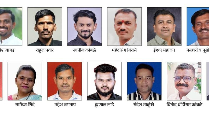 тАШрд╡реНрд╣реЙрдИрд╕ рдСрдл рдореАрдбрд┐рдпрд╛тАЩрдЪреЗ рдкреЙрдЭрд┐рдЯрд┐рд╡реНрд╣ рдЬрд░реНрдирд╛рд▓рд┐рдЭрдо рдкреБрд░рд╕реНрдХрд╛рд░ рдЬрд╛рд╣реАрд░; ЁЯСЙрдирд╛рд╢рд┐рдХрдЪреЗ рд▓рд┐рдпрд╛рдХрдд рдкрдард╛рдг рдпрд╛рдВрдЪреЗрд╕рд╣ рдХреБрдгрд╛рд▓ рд▓рд╛рдбреЗ, рд╕рдВрджреЗрд╢ рд╕рд╛рд│реБрдВрдХреЗ ,рд╢рд╛рд╣рд┐рдж рдкрдард╛рдг, рд░реБрдкреЗрд╢ рдмрд╛рдЬрдб,рд░рд╛рд╣реБрд▓ рдкрд╡рд╛рд░,рд╕реНрд╡рдкреНрдирд┐рд▓ рдХрд╛рдВрдмрд│реЗ, рдИрд╢реНрд╡рд░ рдорд╣рд╛рдЬрди,рдорд╣реЗрдВрджреНрд░рд╕рд┐рдВрдЧ рдЧрд┐рд░рд╛рд╕реЗ,рднрд╛рд░рдд рд╕рд╡рдгреЗ,рд╡рд┐рдиреЛрдж рдХрд╛рдВрдмрд│реЗ,рд▓рд┐рдпрд╛рдХрдд рдкрдард╛рдг,рд╕рд╛рд░рд┐рдХрд╛ рд╢рд┐рдВрджреЗ,рд╕рдВрджреАрдк рдкрд┐рдВрдкрд│рдХрд░,рдорд╣реЗрд╢ рдЬрдЧрддрд╛рдк,рдорд▓реНрд╣рд╛рд░реА рдУрдорд╛рд╕реЗ рдкреБрд░рд╕реНрдХрд╛рд░рд╛рдЪреЗ рдорд╛рдирдХрд░реА┬а резрел рдорд╛рд░реНрдЪрд▓рд╛ рд░рд╛рдЬреНрдпрдкрд╛рд▓рд╛рдВрдЪреНрдпрд╛ рд╣рд╕реНрддреЗ рдкреБрд░рд╕реНрдХрд╛рд░рд╛рдЪреЗ рд╡рд┐рддрд░рдг тАШрд╡реНрд╣реЙрдИрд╕ рдСрдл рдореАрдбрд┐рдпрд╛тАЩрдЪреЗ рдкреЙрдЭрд┐рдЯрд┐рд╡реНрд╣ рдЬрд░реНрдирд╛рд▓рд┐рдЭрдо рдкреБрд░рд╕реНрдХрд╛рд░ рдЬрд╛рд╣реАрд░; ЁЯСЙрдирд╛рд╢рд┐рдХрдЪреЗ рд▓рд┐рдпрд╛рдХрдд рдкрдард╛рдг рдпрд╛рдВрдЪреЗрд╕рд╣ рдХреБрдгрд╛рд▓ рд▓рд╛рдбреЗ, рд╕рдВрджреЗрд╢ рд╕рд╛рд│реБрдВрдХреЗ ,рд╢рд╛рд╣рд┐рдж рдкрдард╛рдг, рд░реБрдкреЗрд╢ рдмрд╛рдЬрдб,рд░рд╛рд╣реБрд▓ рдкрд╡рд╛рд░,рд╕реНрд╡рдкреНрдирд┐рд▓ рдХрд╛рдВрдмрд│реЗ, рдИрд╢реНрд╡рд░ рдорд╣рд╛рдЬрди,рдорд╣реЗрдВрджреНрд░рд╕рд┐рдВрдЧ рдЧрд┐рд░рд╛рд╕реЗ,рднрд╛рд░рдд рд╕рд╡рдгреЗ,рд╡рд┐рдиреЛрдж рдХрд╛рдВрдмрд│реЗ,рд▓рд┐рдпрд╛рдХрдд рдкрдард╛рдг,рд╕рд╛рд░рд┐рдХрд╛ рд╢рд┐рдВрджреЗ,рд╕рдВрджреАрдк рдкрд┐рдВрдкрд│рдХрд░,рдорд╣реЗрд╢ рдЬрдЧрддрд╛рдк,рдорд▓реНрд╣рд╛рд░реА рдУрдорд╛рд╕реЗ рдкреБрд░рд╕реНрдХрд╛рд░рд╛рдЪреЗ рдорд╛рдирдХрд░реА┬а резрел рдорд╛рд░реНрдЪрд▓рд╛ рд░рд╛рдЬреНрдпрдкрд╛рд▓рд╛рдВрдЪреНрдпрд╛ рд╣рд╕реНрддреЗ рдкреБрд░рд╕реНрдХрд╛рд░рд╛рдЪреЗ рд╡рд┐рддрд░рдг