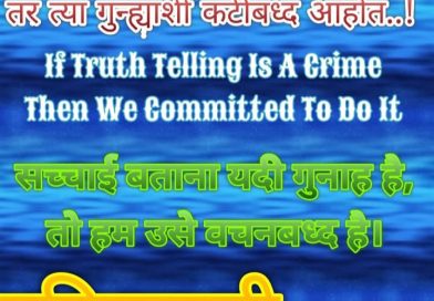 दुनियादारी Won’t lie…..