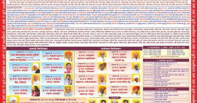 शेतकरी, वारकरी आणि समाजप्रबोधनाचा संगम;  “हरिनामातून आत्महत्यामुक्तीचा संदेश” देणारा प्रेरणादायी उपक्रम