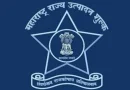 विषारी दारू मृत्यू प्रकरणाचे पडसाद : राज्य उत्पादन शुल्क विभागातील १३ अधिकारी-कर्मचारी निलंबित पुण्यातील १२ जणांच्या मृत्यूनंतर आयुक्तांची कठोर कारवाई; कर्तव्यातील हलगर्जीपणाचा ठपका विषारी दारू मृत्यू प्रकरणाचे पडसाद : राज्य उत्पादन शुल्क विभागातील १३ अधिकारी-कर्मचारी निलंबित पुण्यातील १२ जणांच्या मृत्यूनंतर आयुक्तांची कठोर कारवाई; कर्तव्यातील हलगर्जीपणाचा ठपका