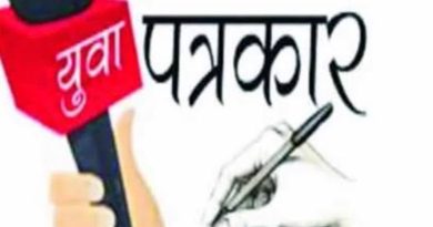 पत्रकारितेची दशा आणि दिशा : अनुभवांची मिसळ   ……….. भाग ३७/कुमार कडलग   *संजय उवाच…!*