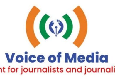 पत्रकारांचा अवमान सहन केला जाणार नाही; खासदार संजय दिना पाटील यांच्या वक्तव्याचा व्हॉईस ऑफ मीडियाकडून तीव्र निषेध  राज्यभर आंदोलन करण्याचा संदीप काळे यांचा इशारा 