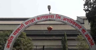 अगस्तीच्या बॉयलरची धुगधुग…!  आदिवासींची भाग्यलक्ष्मी कुणाच्या घशात घालणार? सर्वपक्षीय राजकारणाच्या खेळात साखर कारखान्याची वाताहात 