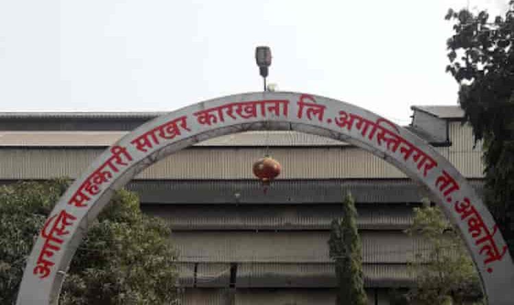 अगस्तीच्या बॉयलरची धुगधुग…!  आदिवासींची भाग्यलक्ष्मी कुणाच्या घशात घालणार? सर्वपक्षीय राजकारणाच्या खेळात साखर कारखान्याची वाताहात 