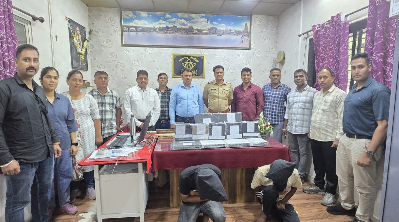 सीसीटीव्ही डीव्हीआर चोरणारी टोळी जेरबंद; १९ डीव्हीआरसह साडेसहा लाखांचा मुद्देमाल जप्त;  पंचवटी पोलिसांची उल्लेखनीय कामगिरी; दोन आरोपी अटकेत